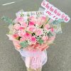 Shop Hoa Tươi Gò Công Tiền Giang